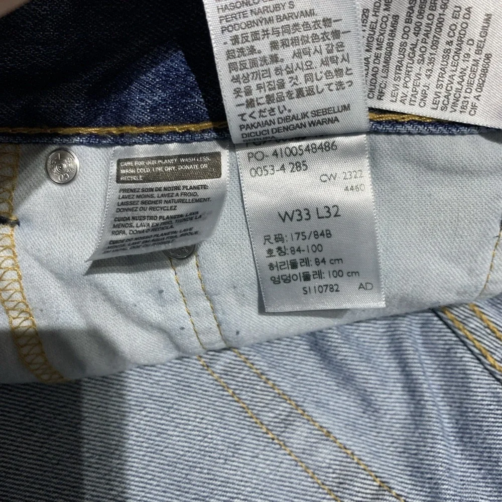 Levis 505 Jeans Mens Size 33x32 Regular Fit Straight Leg‎ 100% Cotton